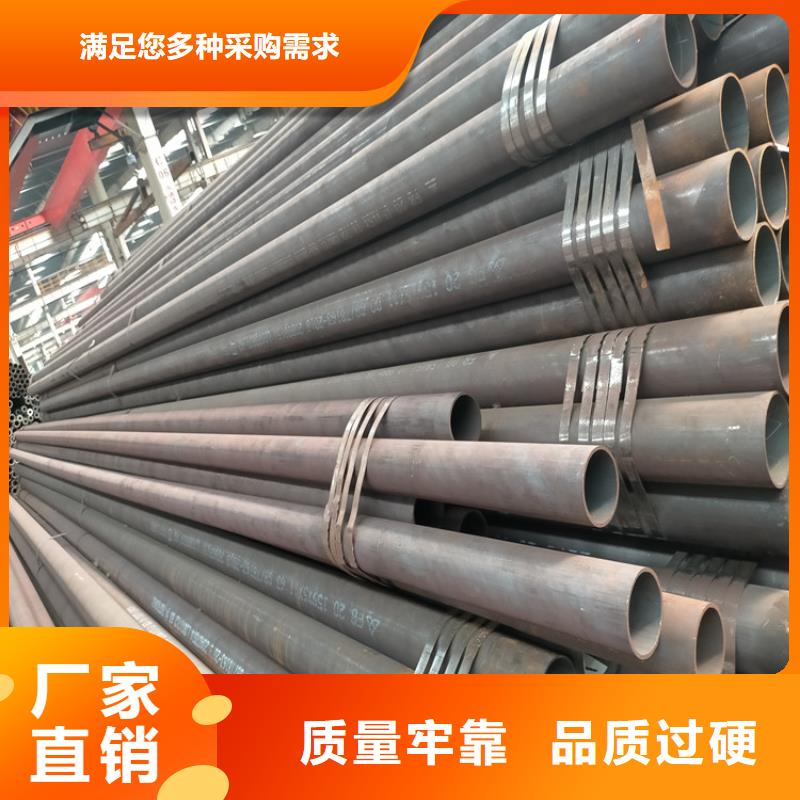 35crmo半轴管加工实力工厂
