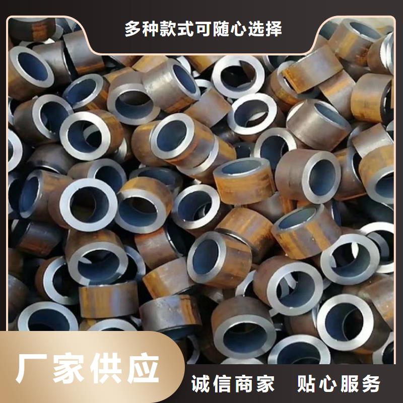 光亮管35crmo加工口碑好实力强