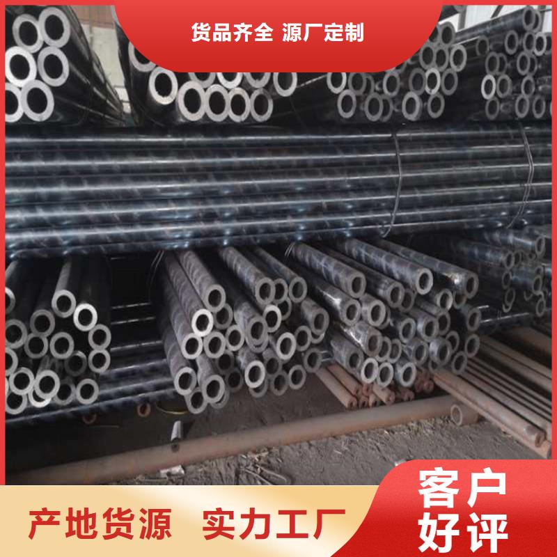 无缝钢管42crmo加工现货销售