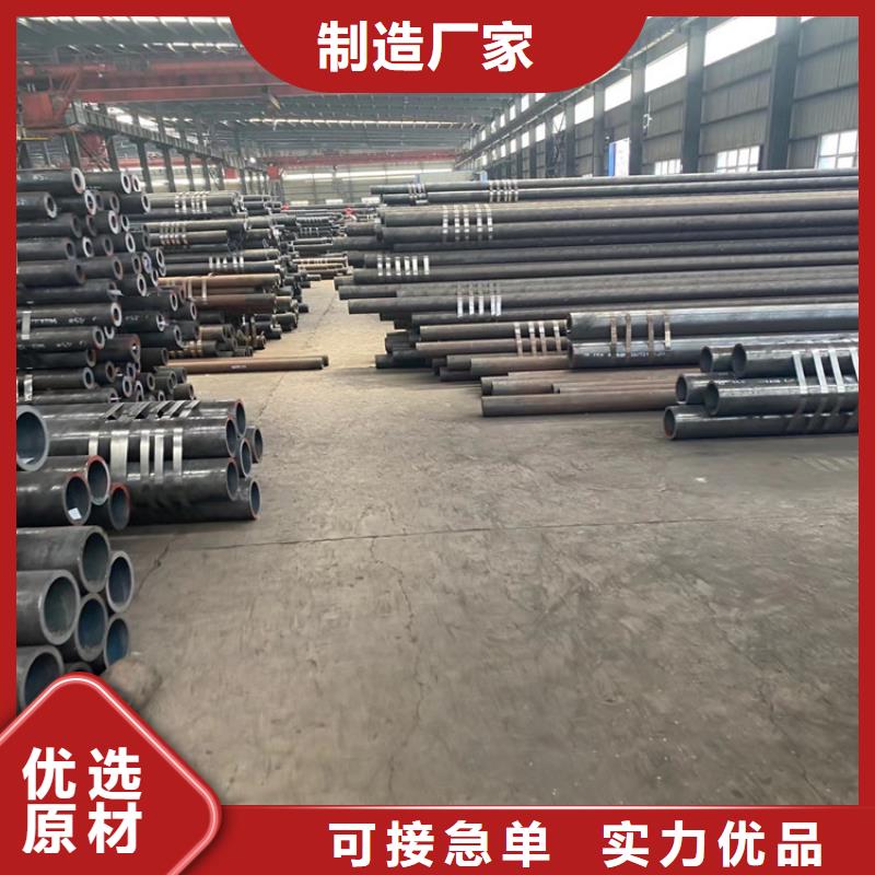 小口径无缝钢管45#生产厂诚信经营