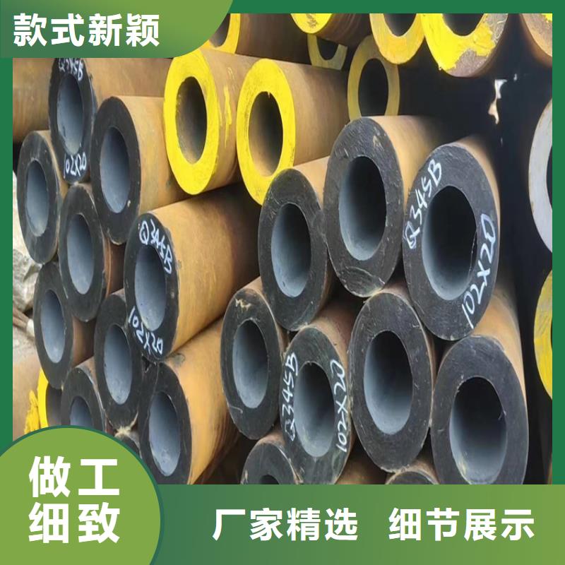无缝钢管合金钢管联系厂家定制零售批发