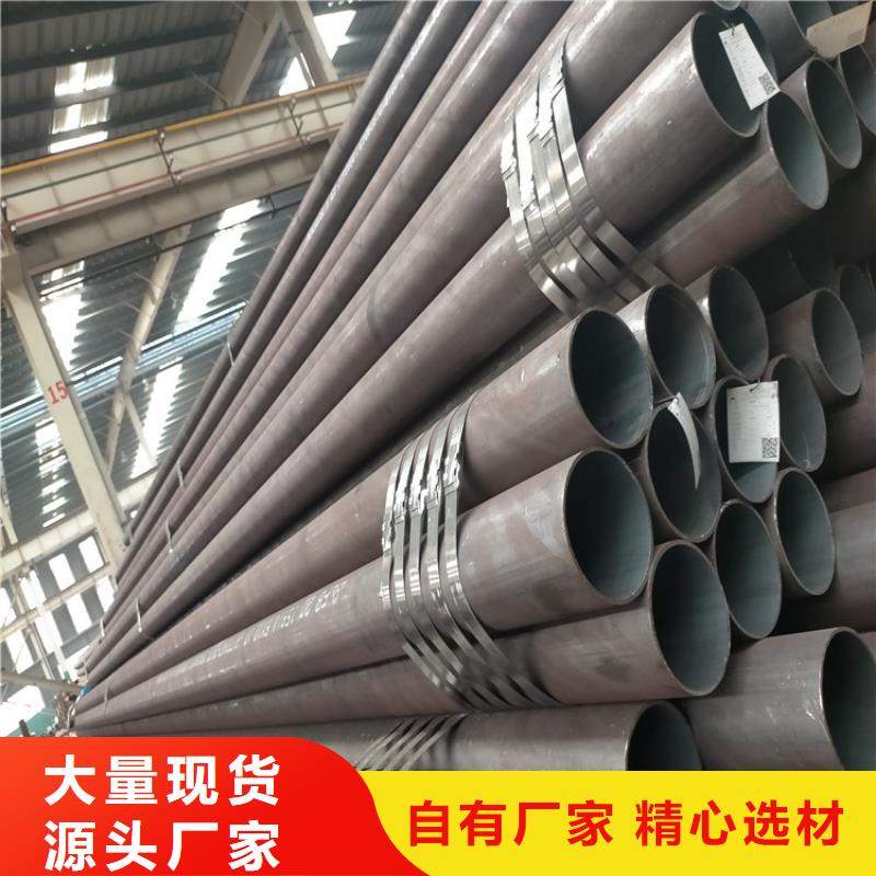 焊接钢管45#加工本地经销商