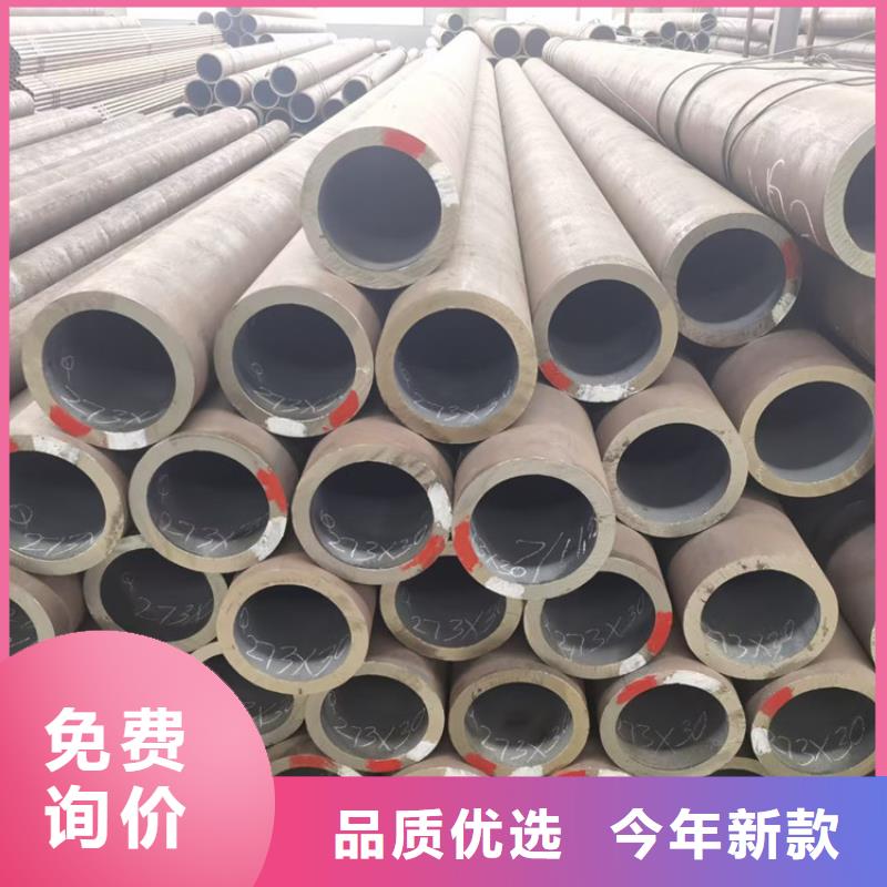 热扩管40cr加工商家直供