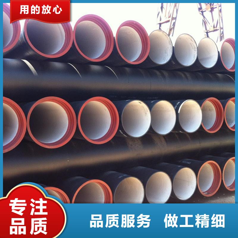 【球墨铸铁管球墨铸铁井盖放心得选择】产品优良