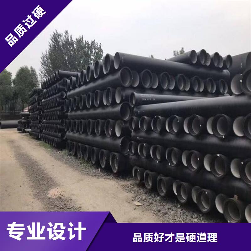 球墨铸铁管球墨铸铁井盖敢与同行比质量厂家实力雄厚