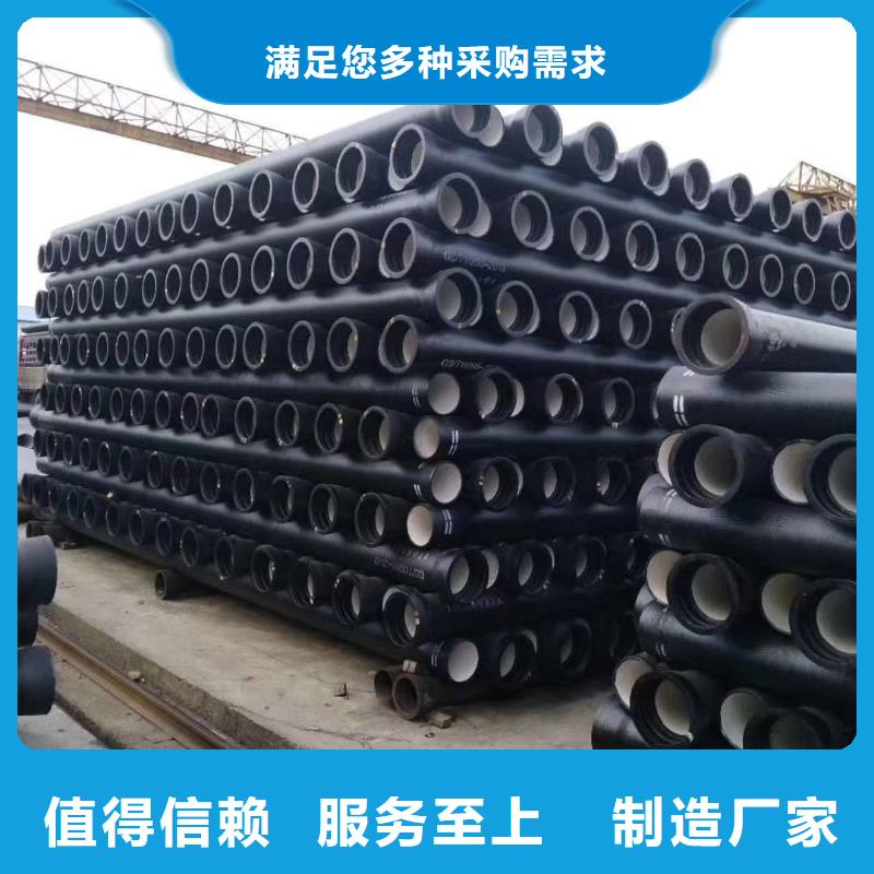 球墨铸铁管-球墨铸铁井盖品质卓越产地批发