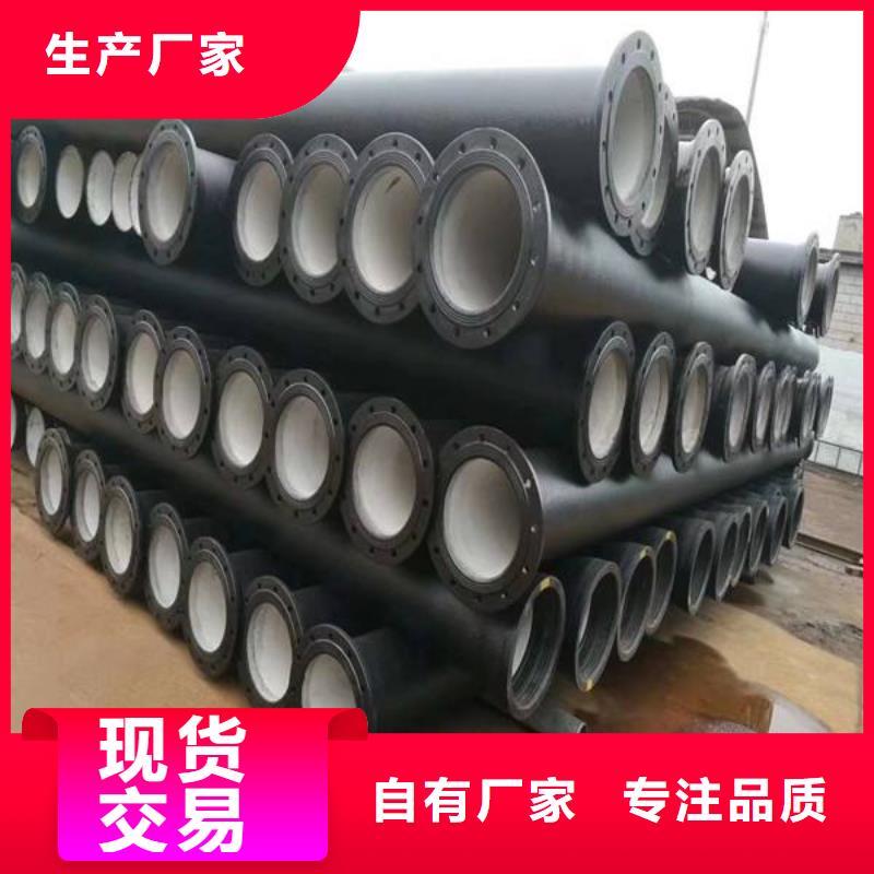 球墨铸铁管球墨铸铁井盖用心服务源头厂家经验丰富