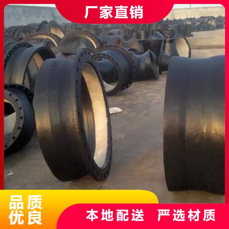 球墨铸铁管球墨铸铁井盖产地厂家直销本地货源