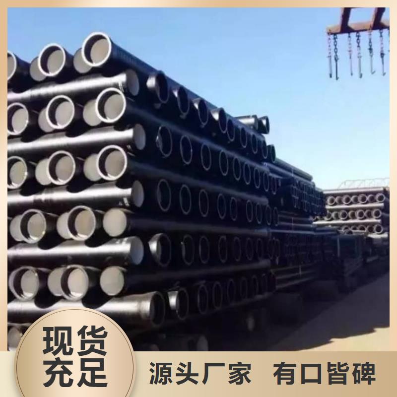 球墨铸铁管【球墨铸铁井盖】工厂批发货真价实