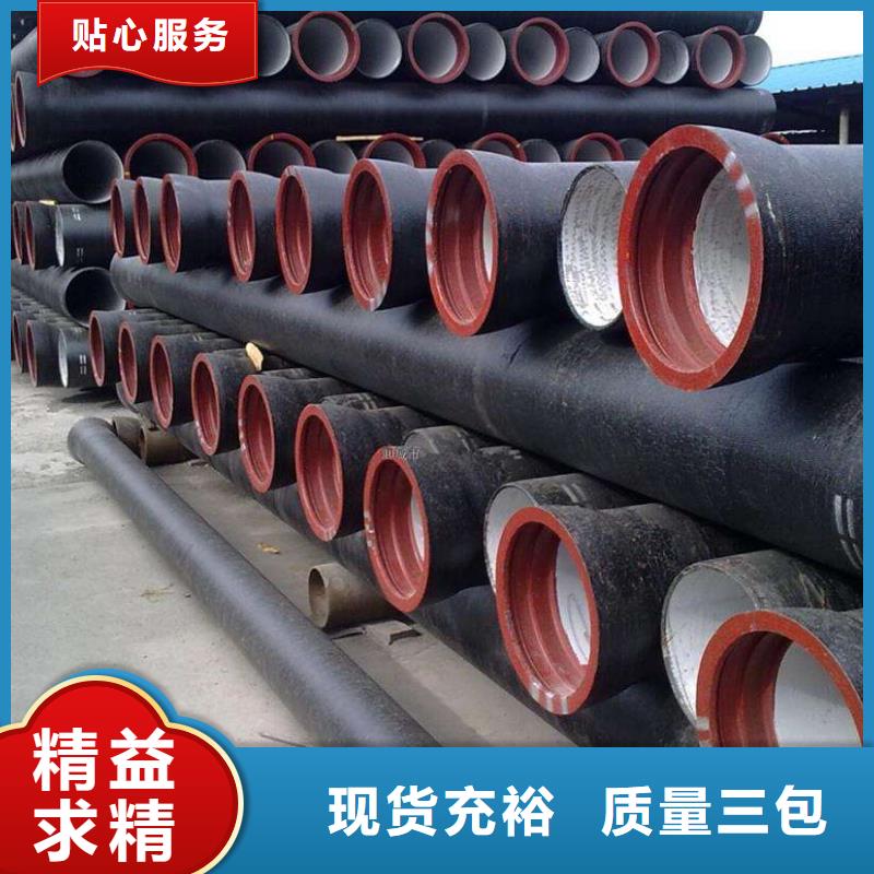 球墨铸铁管球墨铸铁井盖大库存无缺货危机本地制造商