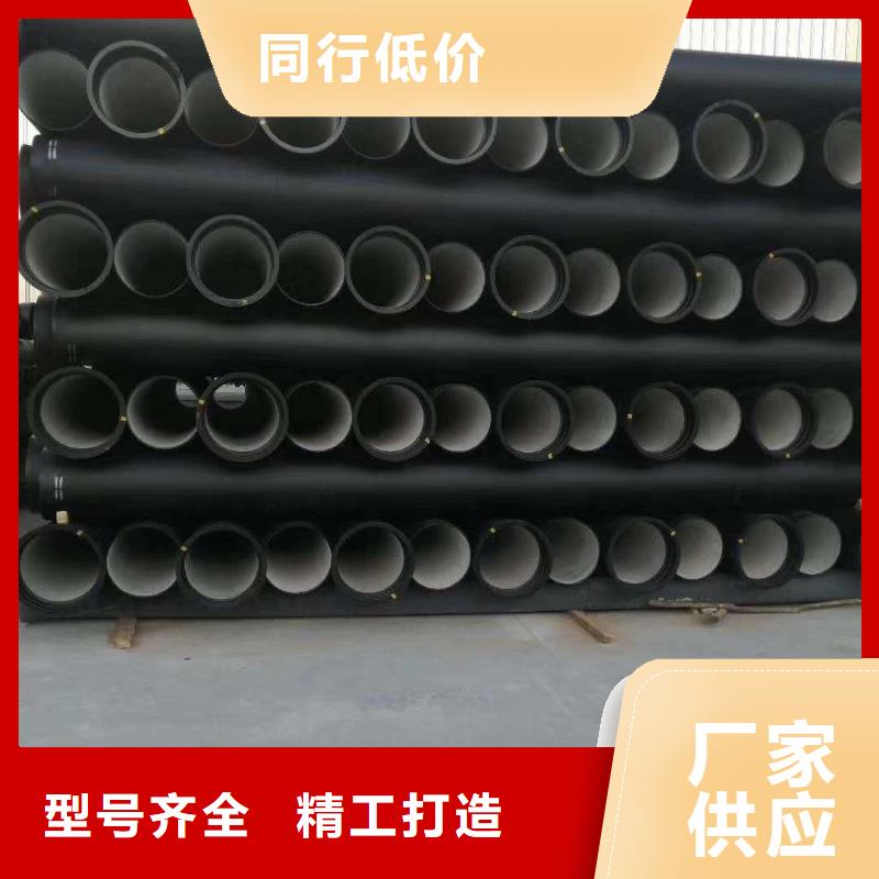 【球墨铸铁管】_球墨铸铁井盖服务始终如一同城公司