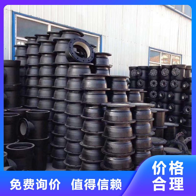 球墨铸铁管【球墨铸铁井盖】注重细节专业生产团队