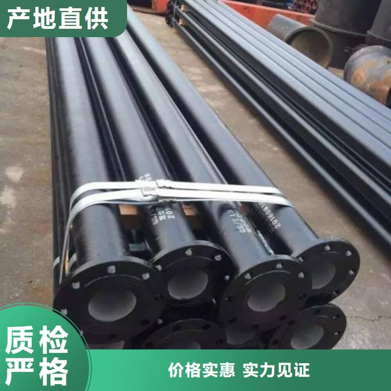 【球墨铸铁管】-球墨铸铁井盖客户好评专业完善售后