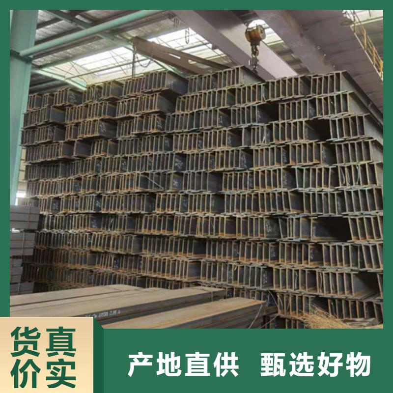 Q355B工字钢大量现货免费寄样