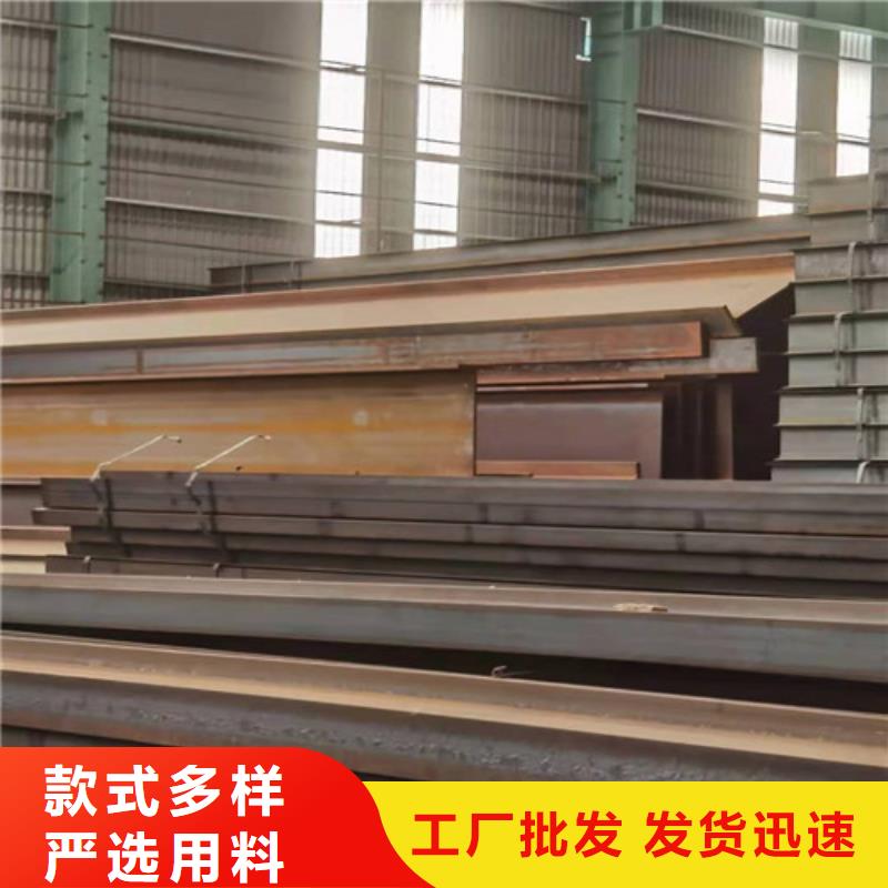 低合金工字钢大量现货当地厂家值得信赖
