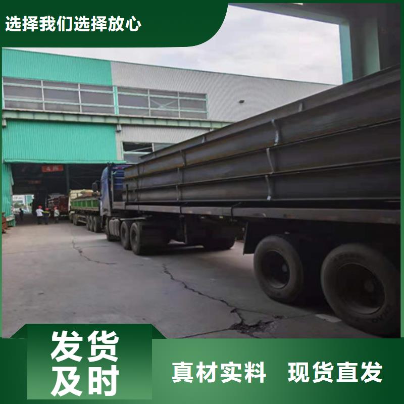 低合金工字钢专业品质自营品质有保障