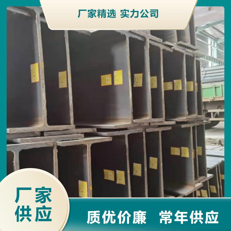 低合金H型钢专业品质常年出售