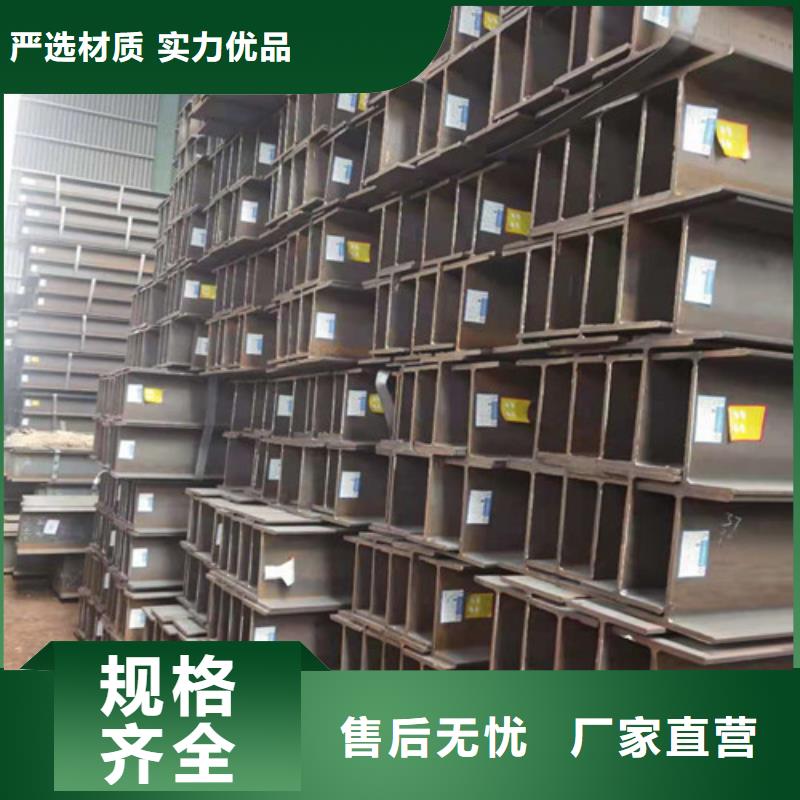 【低合金H型钢Q355BH型钢一站式服务】本地生产厂家