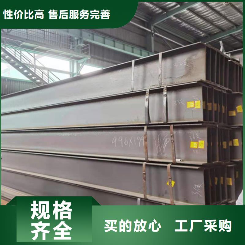 低合金H型钢【Q355BH型钢】发货及时国标检测放心购买