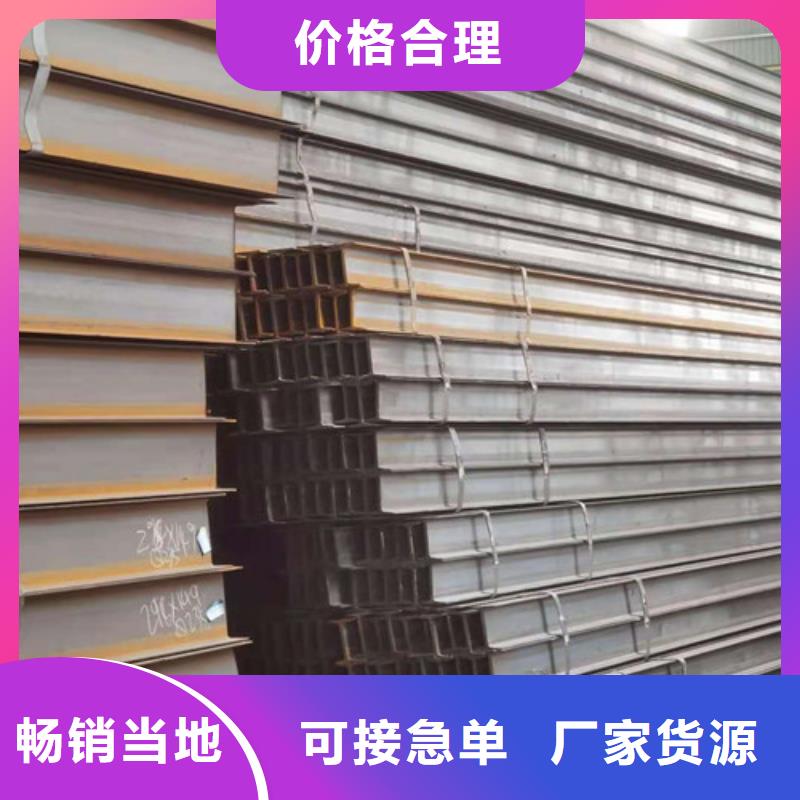 ​低合金H型钢欢迎来电咨询当地货源