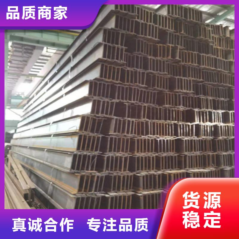 低合金H型钢大量现货本地供应商