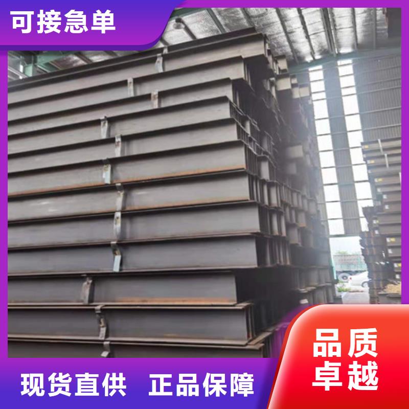 低合金H型钢,Q235B角钢无中间商厂家直销同城生产厂家