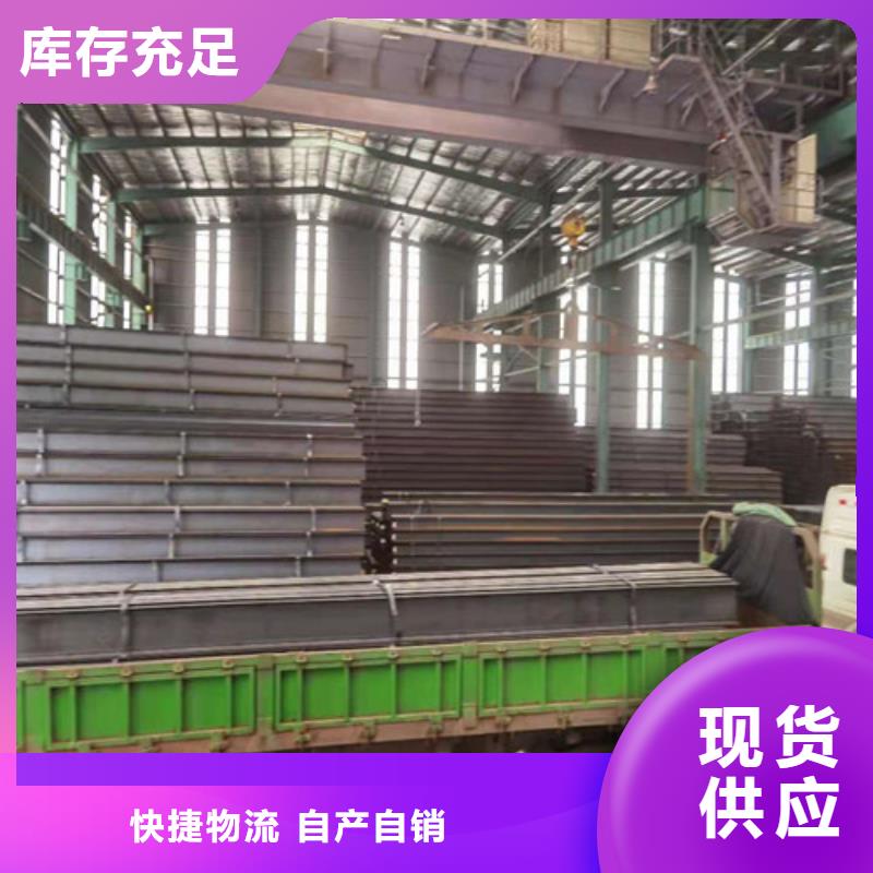 ​低合金工字钢规格齐全适用范围广