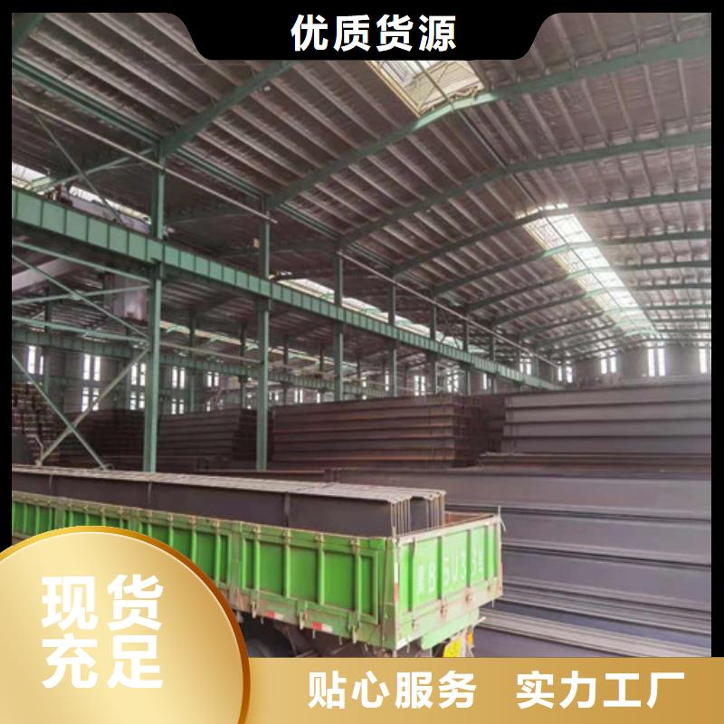 低合金工字钢规格齐全大量现货供应