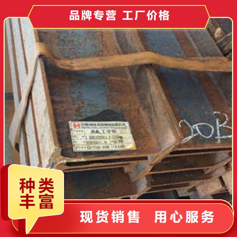 Q355B工字钢-Q355B工字钢厂家批发诚信经营现货现发