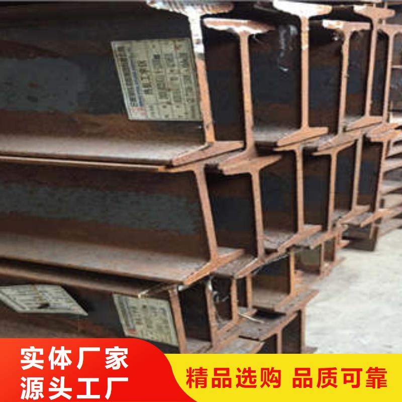 Q355B工字钢-热销同城生产厂家