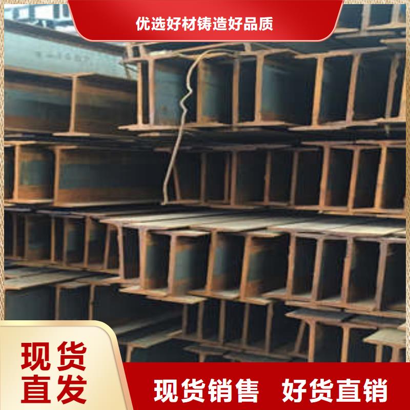 Q355B工字钢厂家-优质服务可定制
