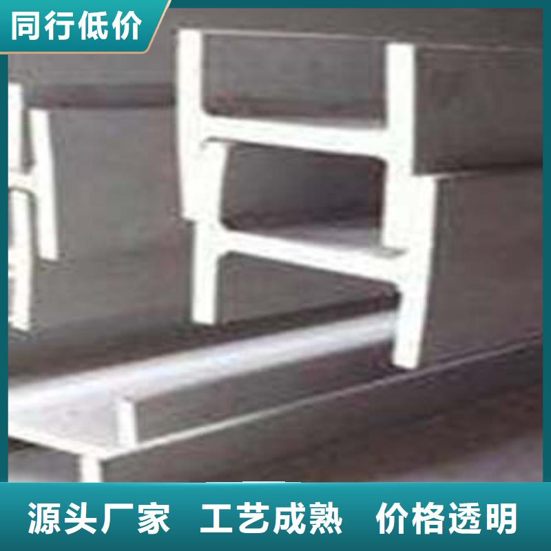 低合金工字钢热轧H型钢库存齐全厂家直供发货迅速