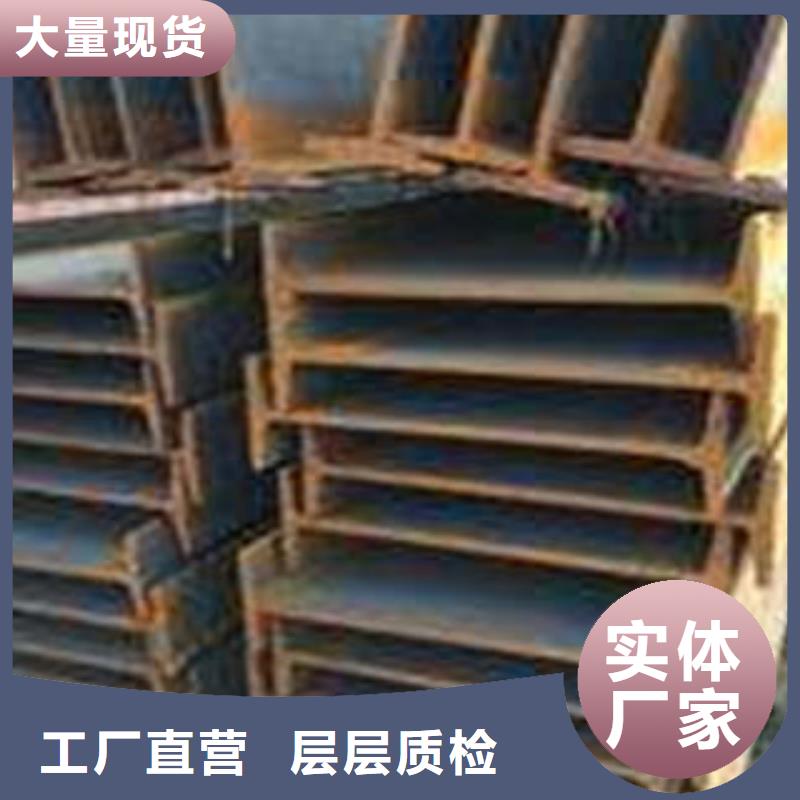 Q355B低合金工字钢加工厂同城经销商