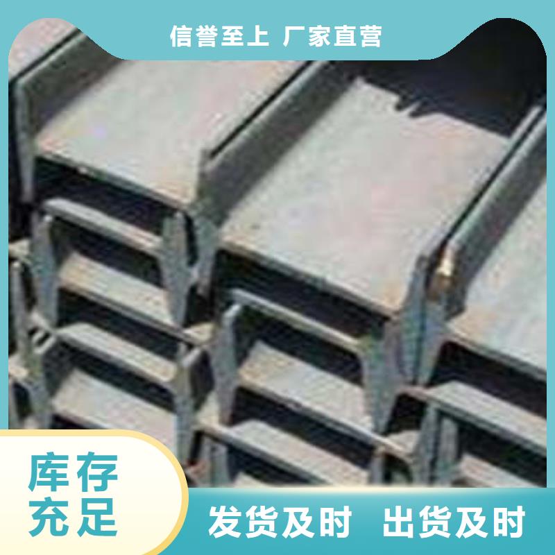 Q355B工字钢优选品质厂家做工精细