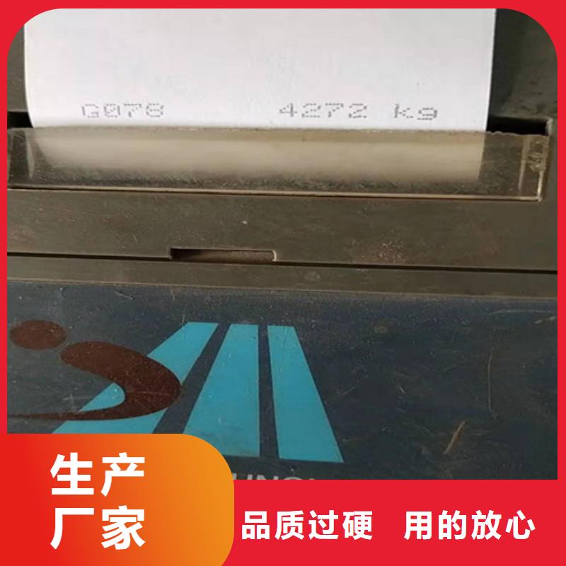 山东锰角钢宝得随到随提