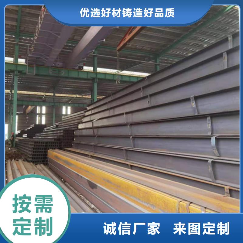 Q355B工字钢_Q355B槽钢品质保证N年专注