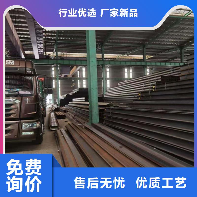 Q355B工字钢角钢分类和特点