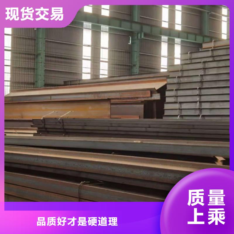 锰槽钢厂家专注品质