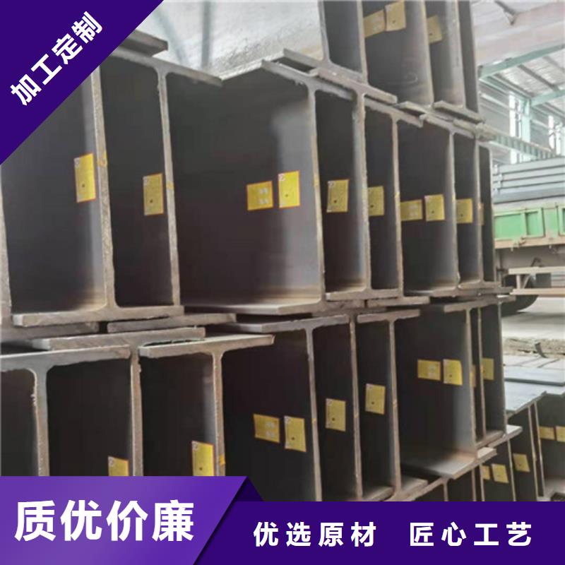 Q355B工字钢角钢用心做好每一件产品