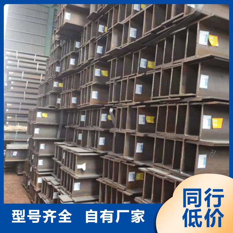 Q355B工字钢锰槽钢精益求精高质量高信誉