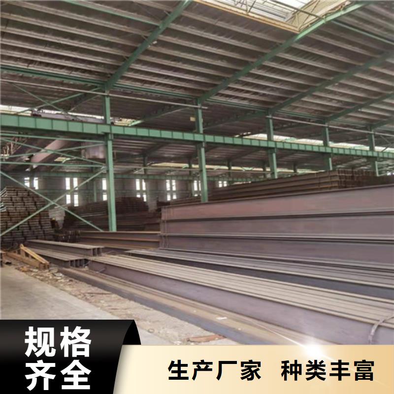 锰槽钢津西厂家定制