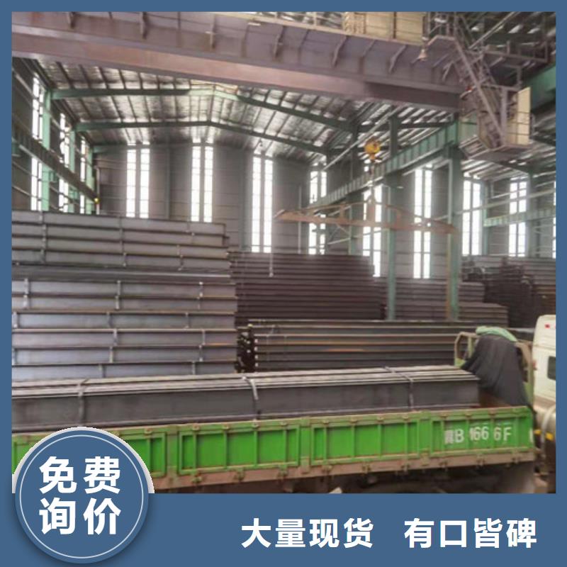 锰槽钢厂家同城品牌
