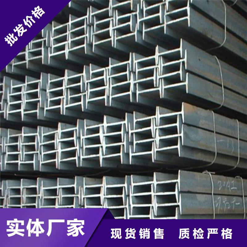 工字钢低合金槽钢做工细致本地服务商