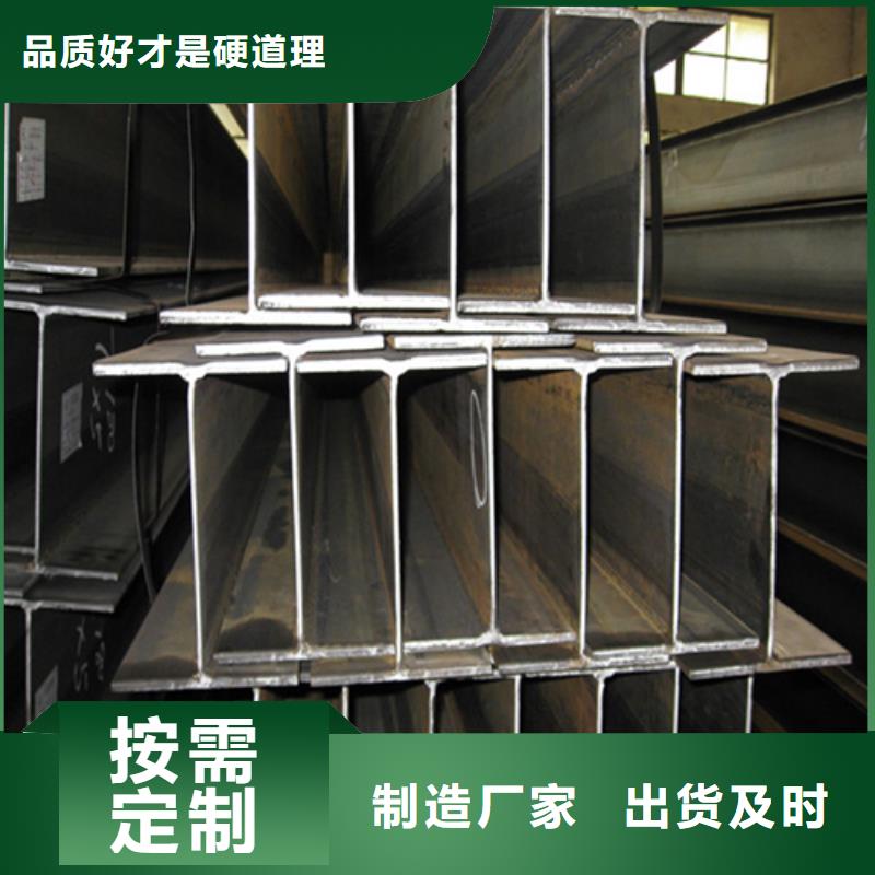 H型钢源头厂商当地服务商