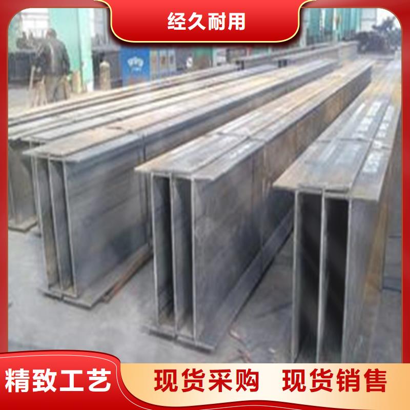 H型钢-【工字钢】一站式采购本地服务商