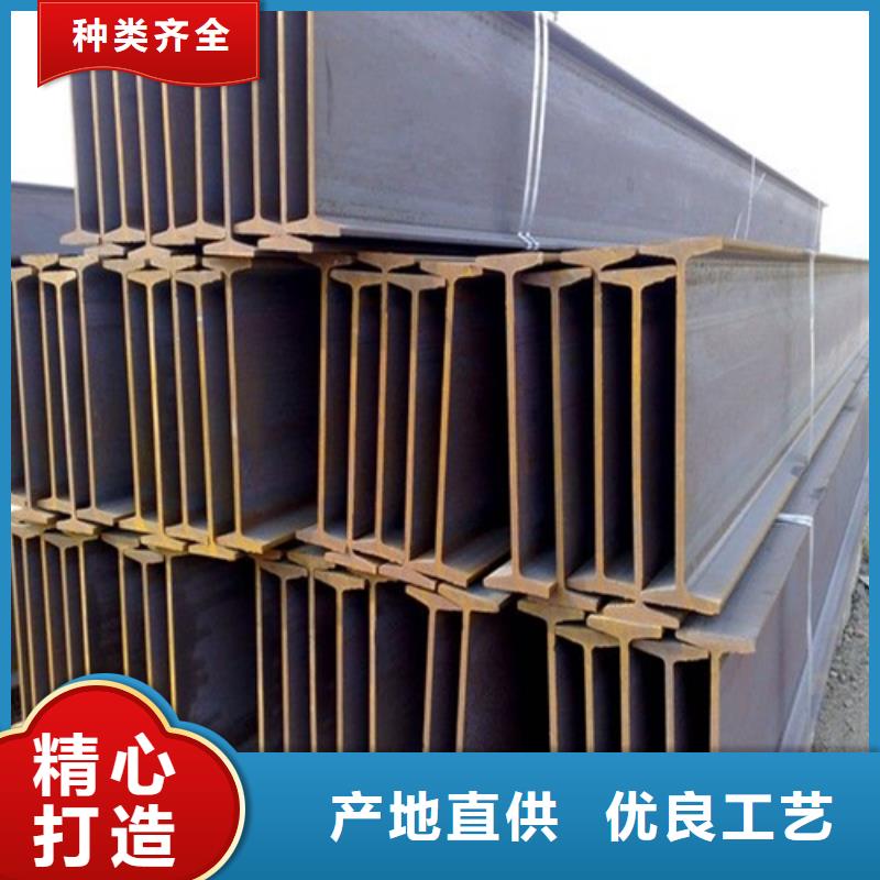 H型钢H型钢厂家货源报价款式新颖