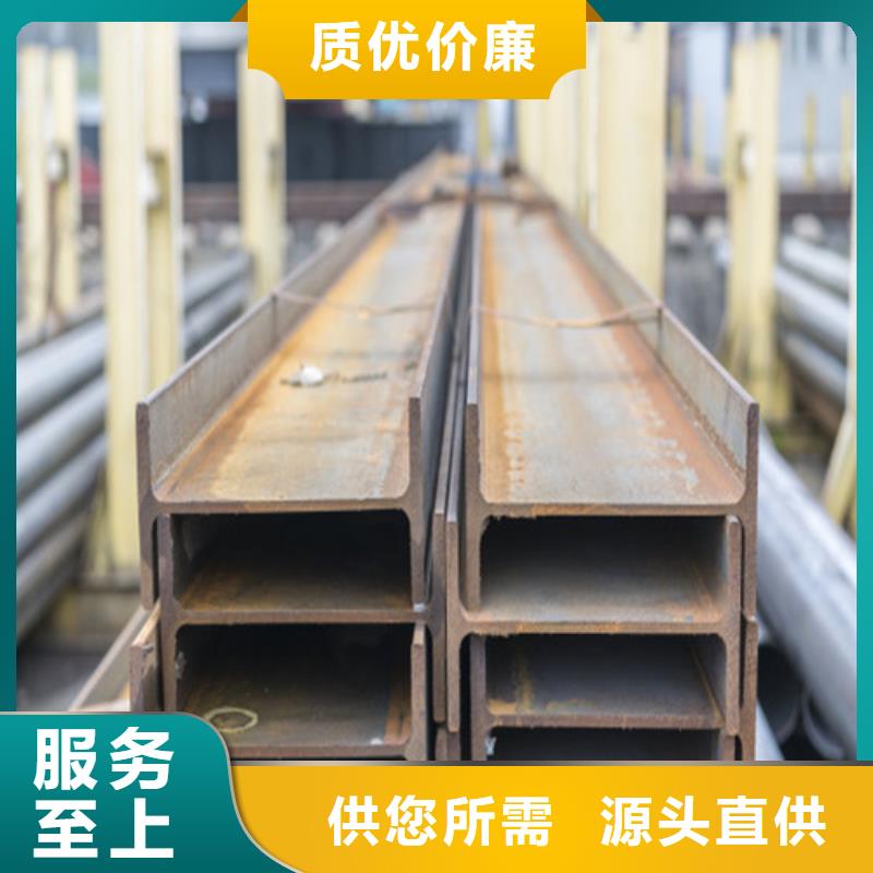 H型钢_H型钢厂家量大从优精心打造