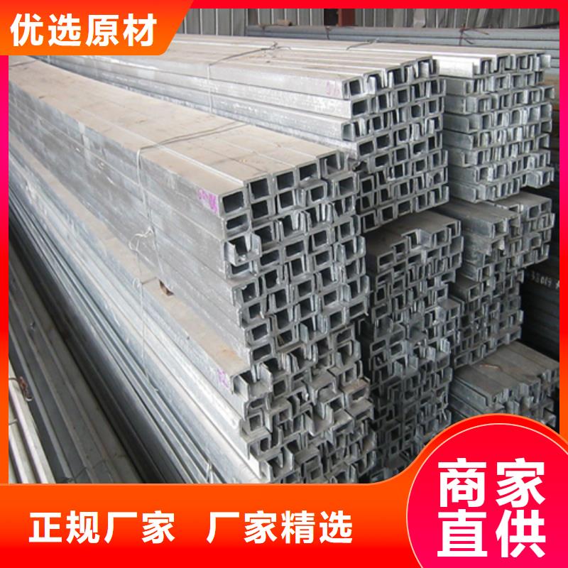 【槽钢工字钢厂家品质保证实力见证】好品质选我们