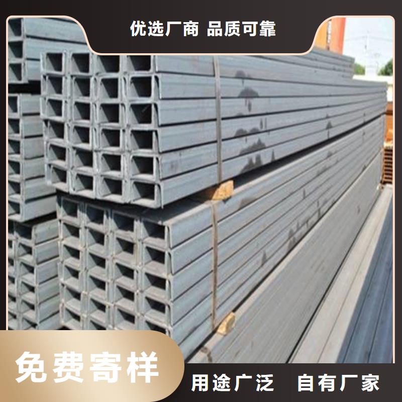 槽钢_【H型钢厂家】厂家直销供货稳定本地供应商