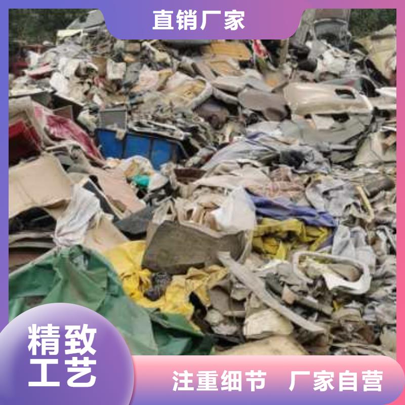 处理服装厂下脚料焚烧价格专业供货品质管控